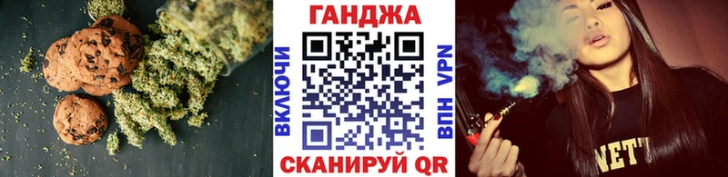 сколько стоит  Ясный  Еда ТГК марихуана 