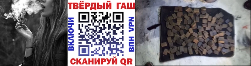 ГАШИШ Premium как найти Ясный