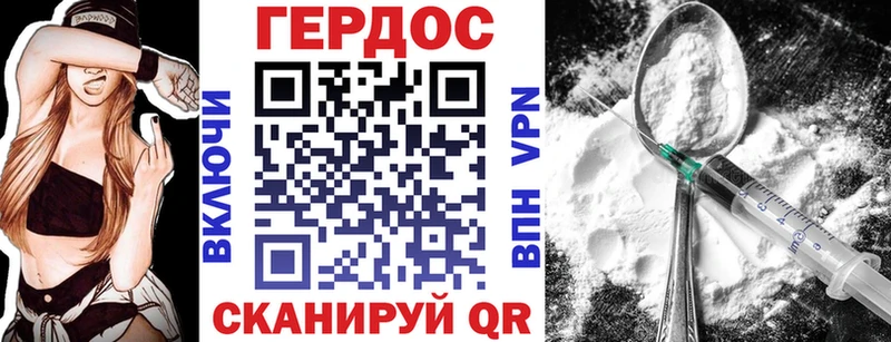 shop клад  Ясный  Героин гречка 