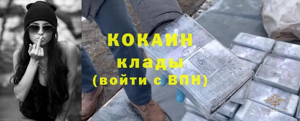 прущий лед Михайловск