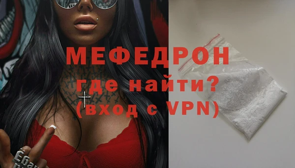 2c-b Михайлов