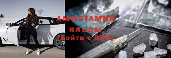 таблы Бронницы