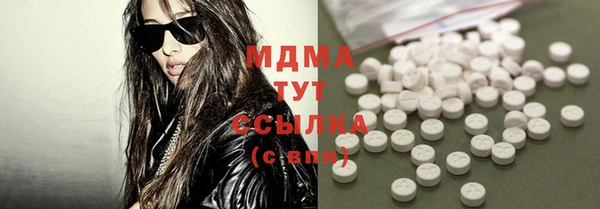 экстази Михайловка
