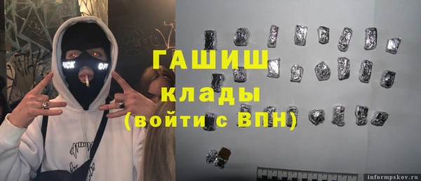 экстази Михайловка