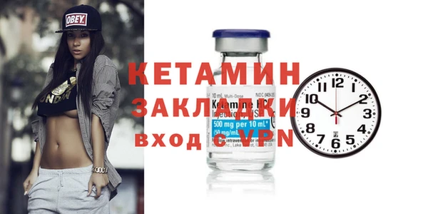 бутират Аша