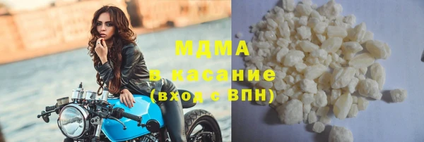 экстази Михайловка