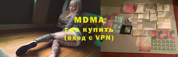 2c-b Михайлов