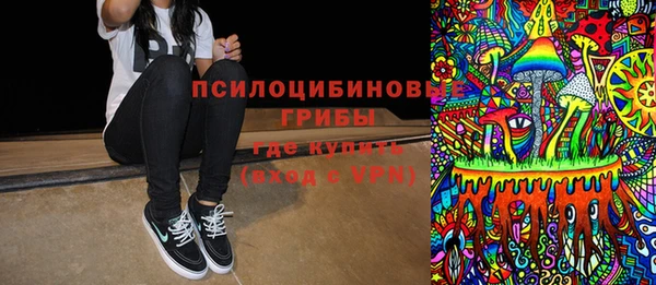 кокаин перу Ахтубинск