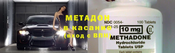 экстази Михайловка