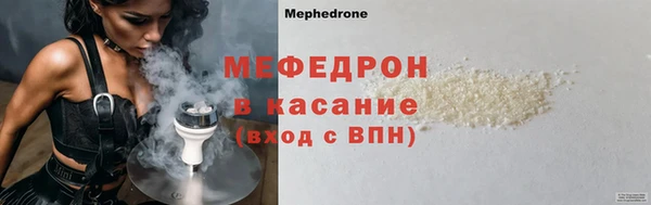 молекула духа Бородино