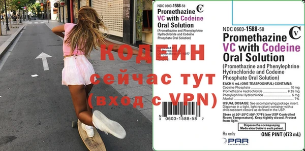 кокаин Тихорецк