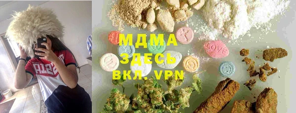 экстази Михайловка