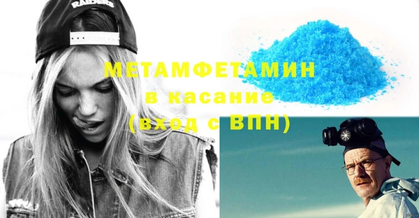 2c-b Михайлов