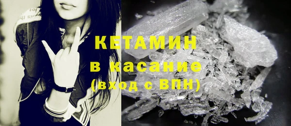 экстази Михайловка