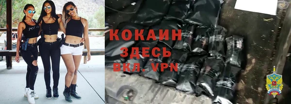 бутират Аша