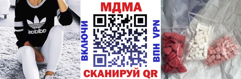 где купить наркоту  kraken онион  MDMA crystal  Ясный 