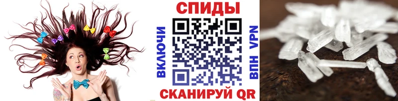 Метамфетамин кристалл  наркошоп  Ясный 