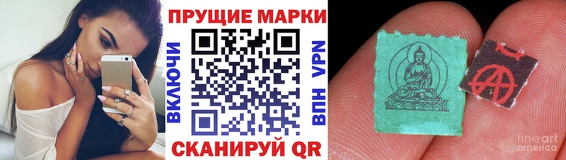 Марки 25I-NBOMe 1,8мг  Ясный 