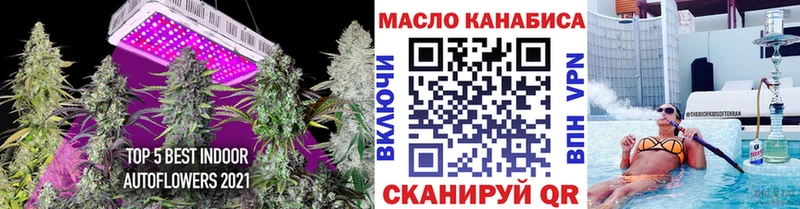 Дистиллят ТГК гашишное масло  Ясный 